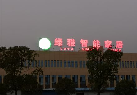 津市楼顶冲孔发光字是怎么安装的?
