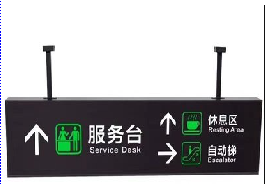 津市吊牌灯箱制作流程。