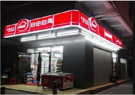 津市便利店灯箱制作材质如何选择？