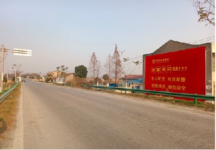津市墙体广告是如何印刷的？