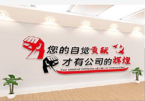 津市企业文化墙装在哪里合适？