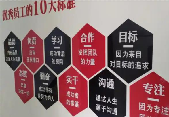 津市公司文化墙的作用