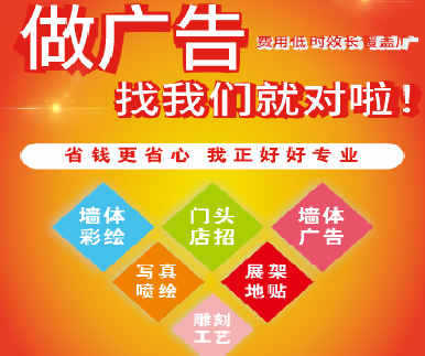 津市户外广告安装知识。