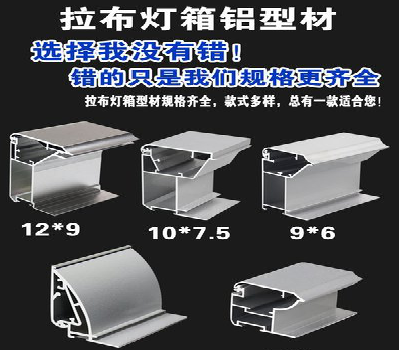 津市灯箱的制作型号有哪些？
