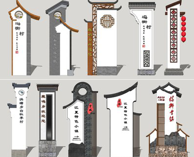 津市美丽乡村标识标牌有哪些分类？