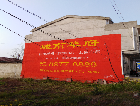 津市房地产墙体广告内容如何敲定？