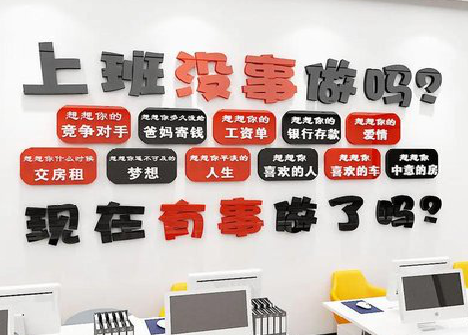 津市如何利用亚克力制作公司文化墙？