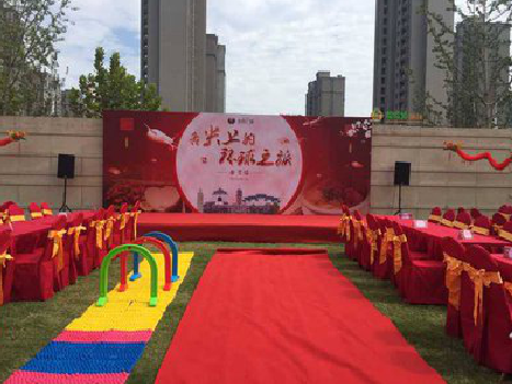 津市庆典活动策划要具备哪些技巧？