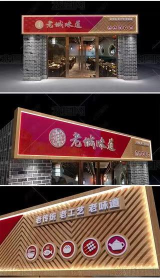 津市门头广告概念以及它的特点及优势