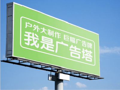 津市线下品牌宣传：户外广告的实际应用价值分析