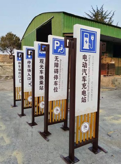 津市标识标牌常见的问题解析。