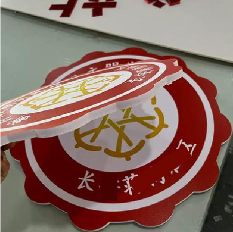 津市PVC加UV打印的过程梳理。